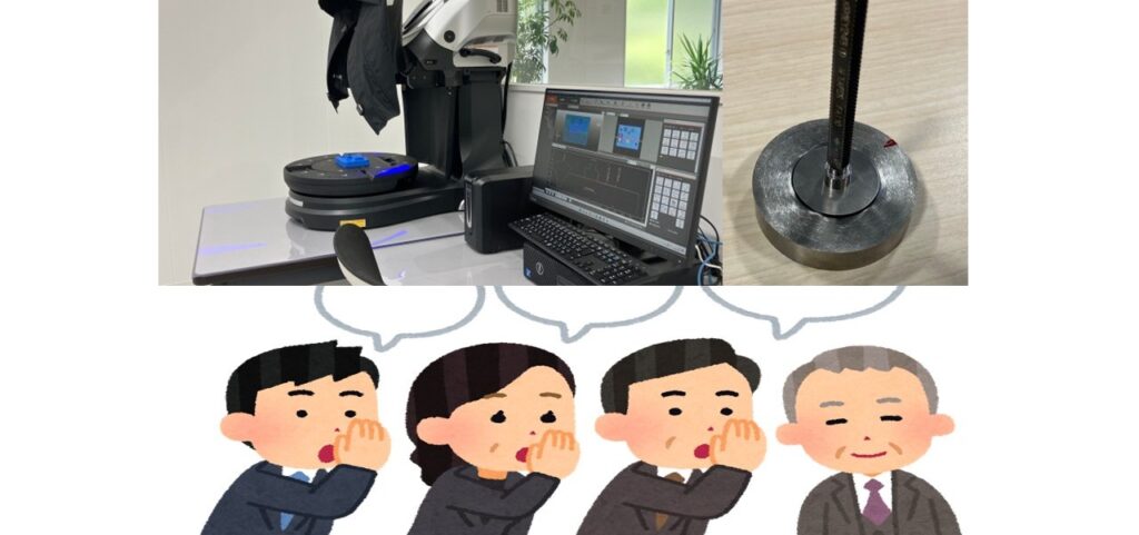 微細加工　情報伝達